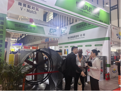 Yueneng--2025 Nanjing VIV Livestock Exhibition