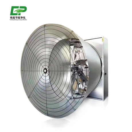 butterfly cone exhaust fan.png