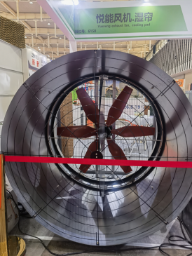 industrial exhaust fan