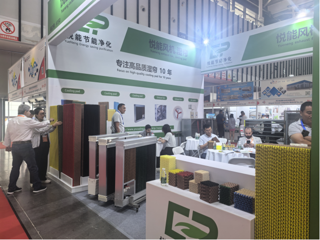 Yueneng--2025 Nanjing VIV Livestock Exhibition